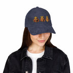 Three Lions Embroidered Corduroy Dad Hat